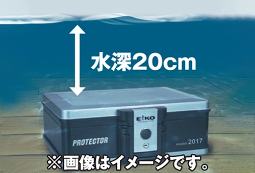 防水金庫について